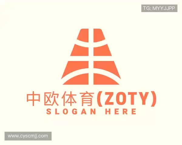 介绍zoty中欧